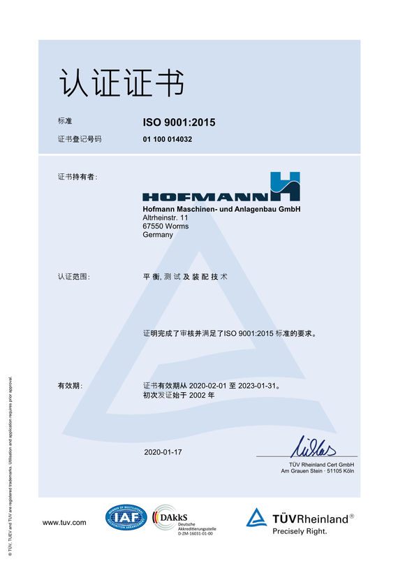  qualitaetsmanagement-iso_9001_2015_zertifikate_neu_chinesisch