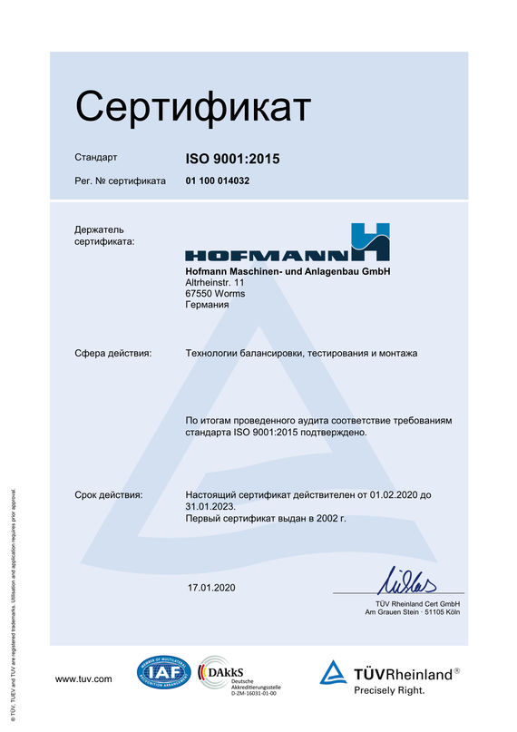 Qualitaetsmanagement-iso_9001_2015_zertifikate_neu RU